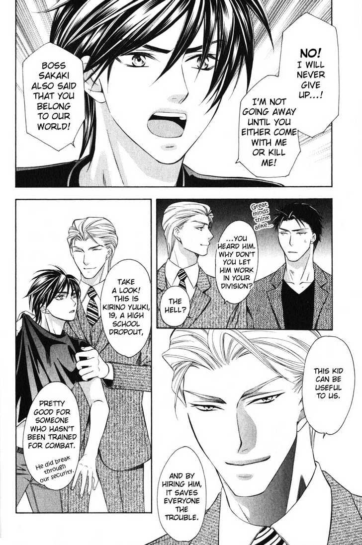 Yongou x Keibi - Single Mind Chapter 1.1 page 17 - Vol.01 Chapter 1