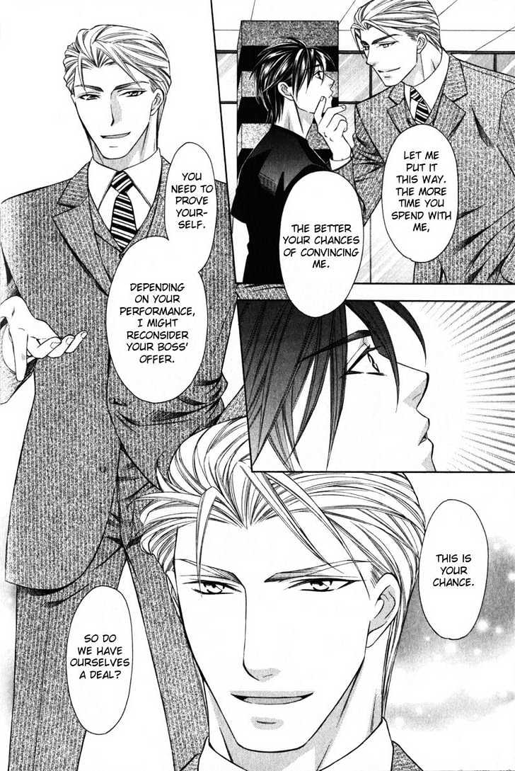 Yongou x Keibi - Single Mind Chapter 1.1 page 19 - Vol.01 Chapter 1