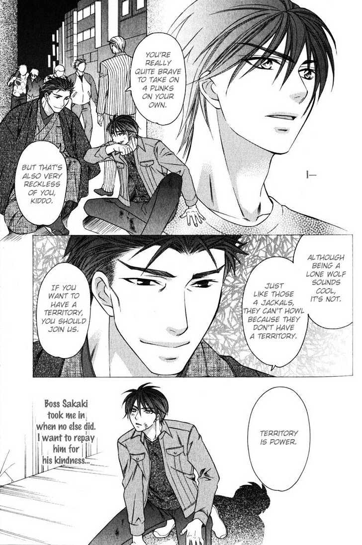 Yongou x Keibi - Single Mind Chapter 1.1 page 20 - Vol.01 Chapter 1