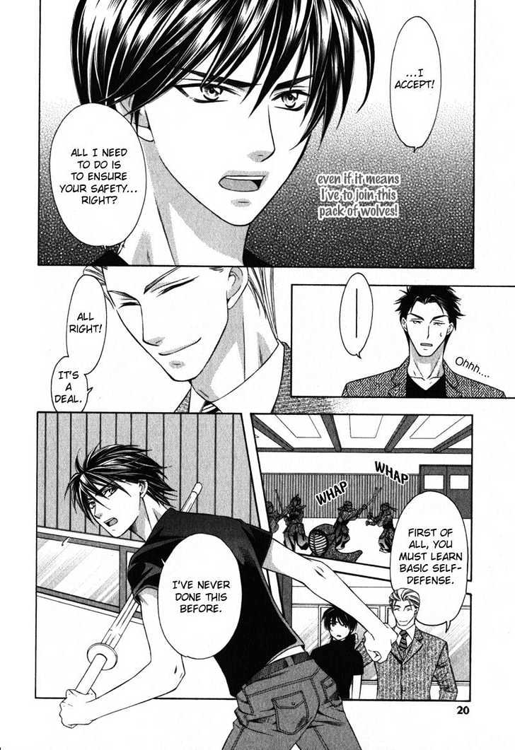 Yongou x Keibi - Single Mind Chapter 1.1 page 21 - Vol.01 Chapter 1