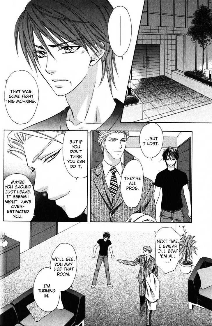 Yongou x Keibi - Single Mind Chapter 1.1 page 23 - Vol.01 Chapter 1