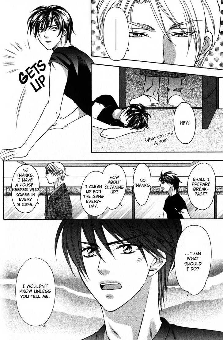 Yongou x Keibi - Single Mind Chapter 1.1 page 25 - Vol.01 Chapter 1