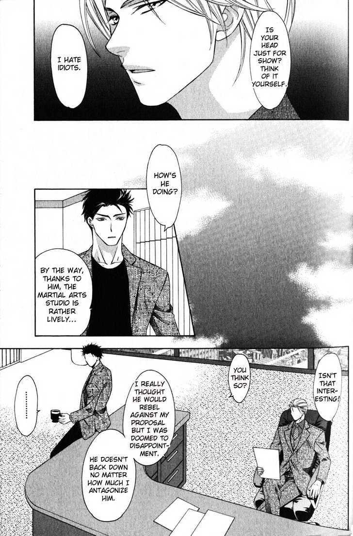 Yongou x Keibi - Single Mind Chapter 1.1 page 26 - Vol.01 Chapter 1