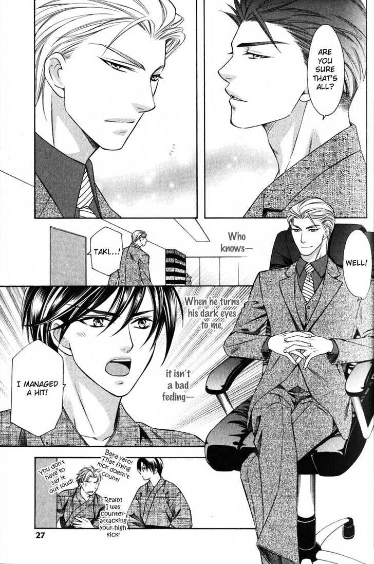 Yongou x Keibi - Single Mind Chapter 1.1 page 28 - Vol.01 Chapter 1
