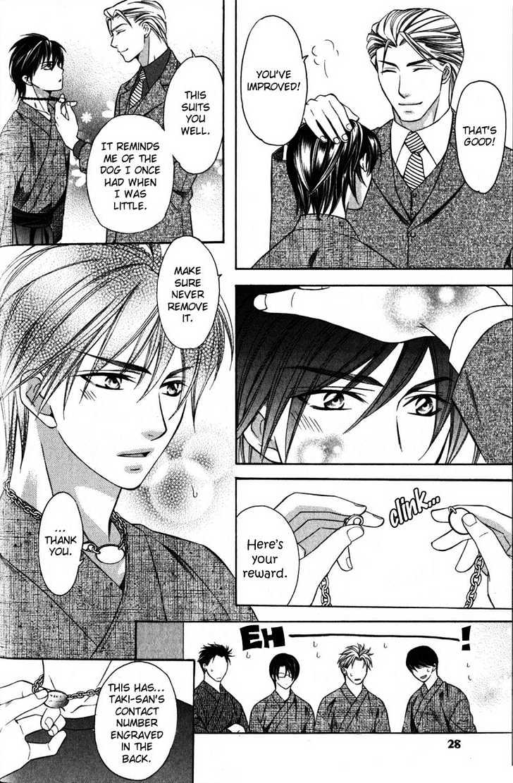 Yongou x Keibi - Single Mind Chapter 1.1 page 29 - Vol.01 Chapter 1