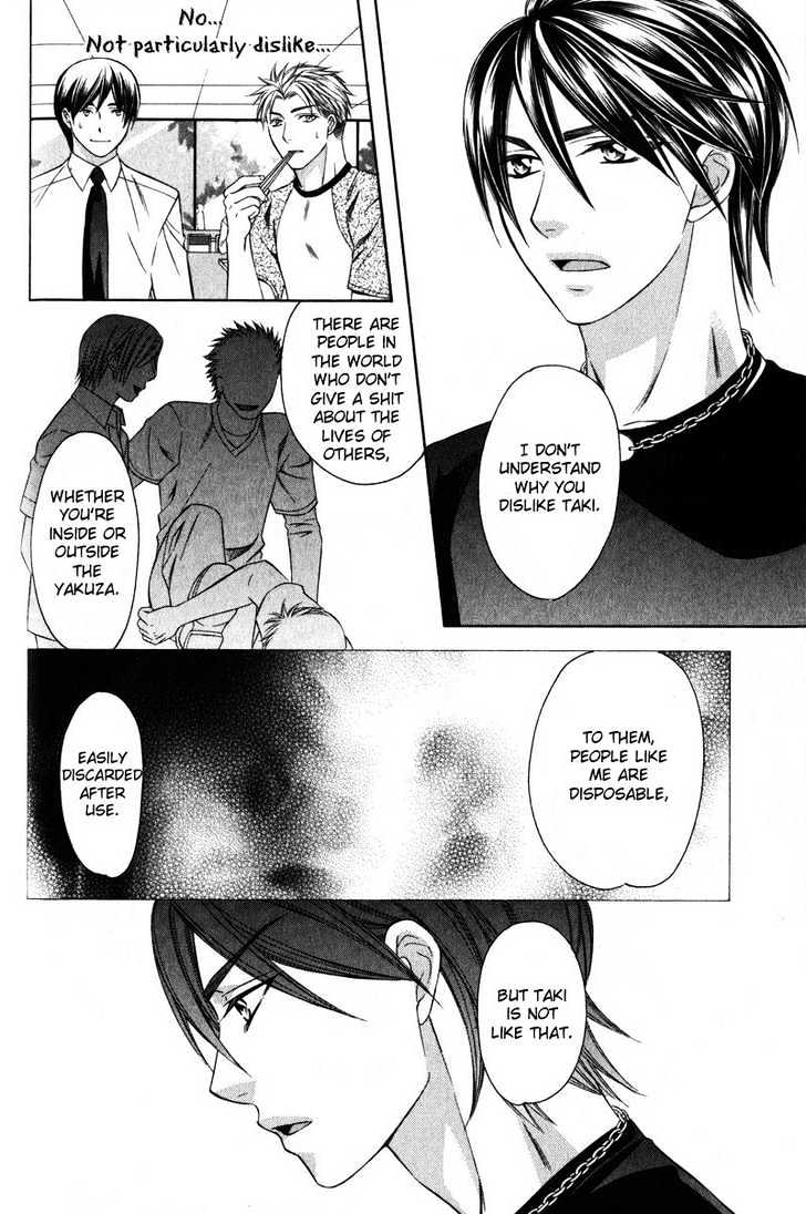 Yongou x Keibi - Single Mind Chapter 1.1 page 31 - Vol.01 Chapter 1