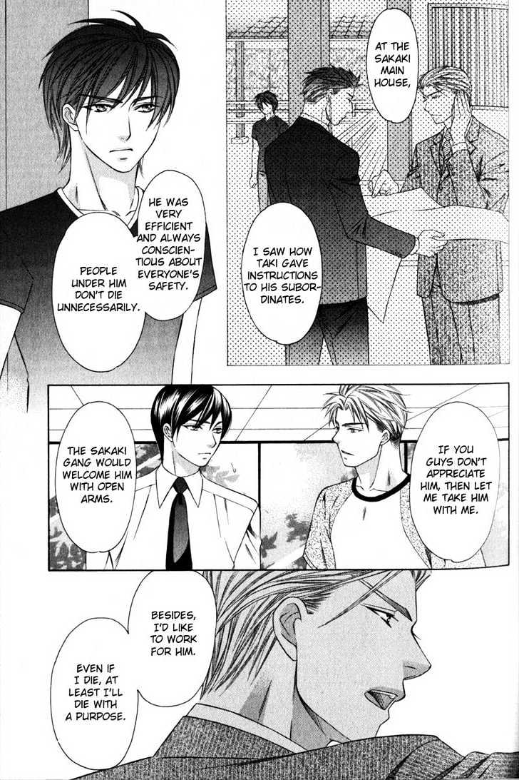 Yongou x Keibi - Single Mind Chapter 1.1 page 32 - Vol.01 Chapter 1
