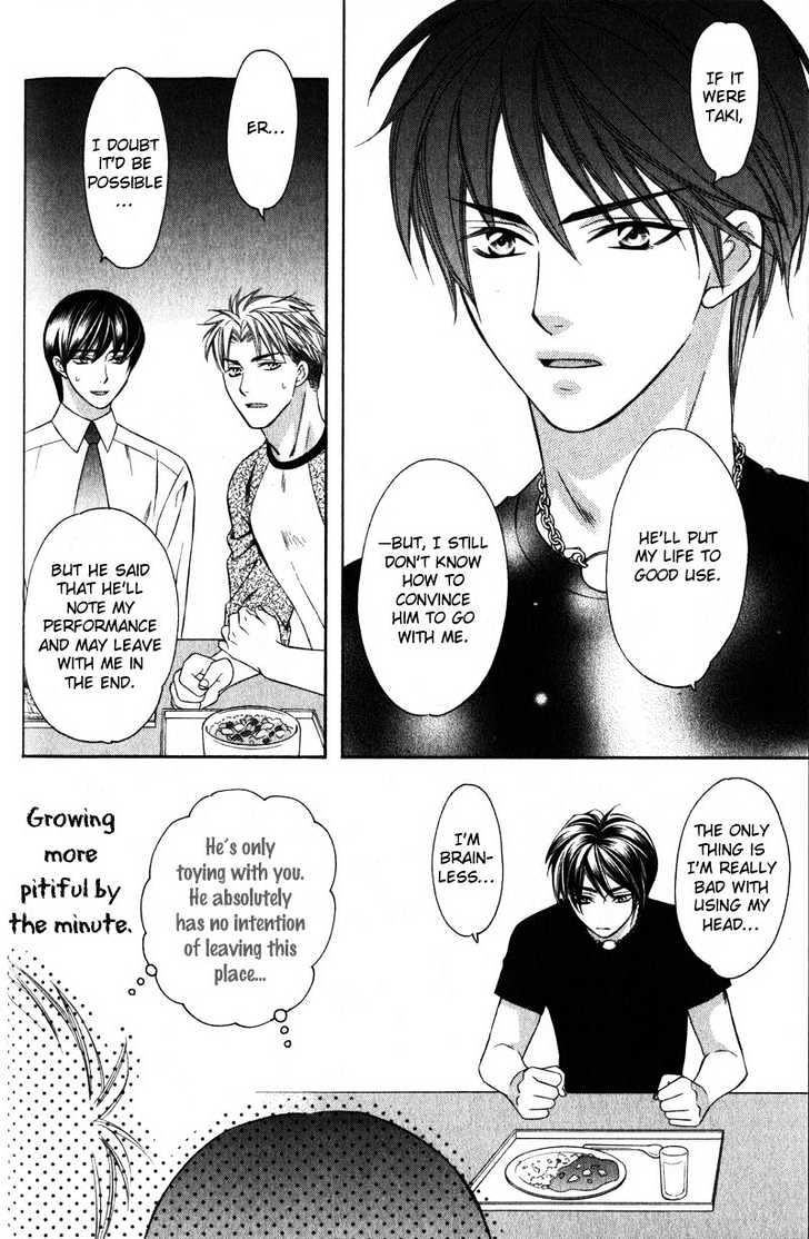 Yongou x Keibi - Single Mind Chapter 1.1 page 33 - Vol.01 Chapter 1