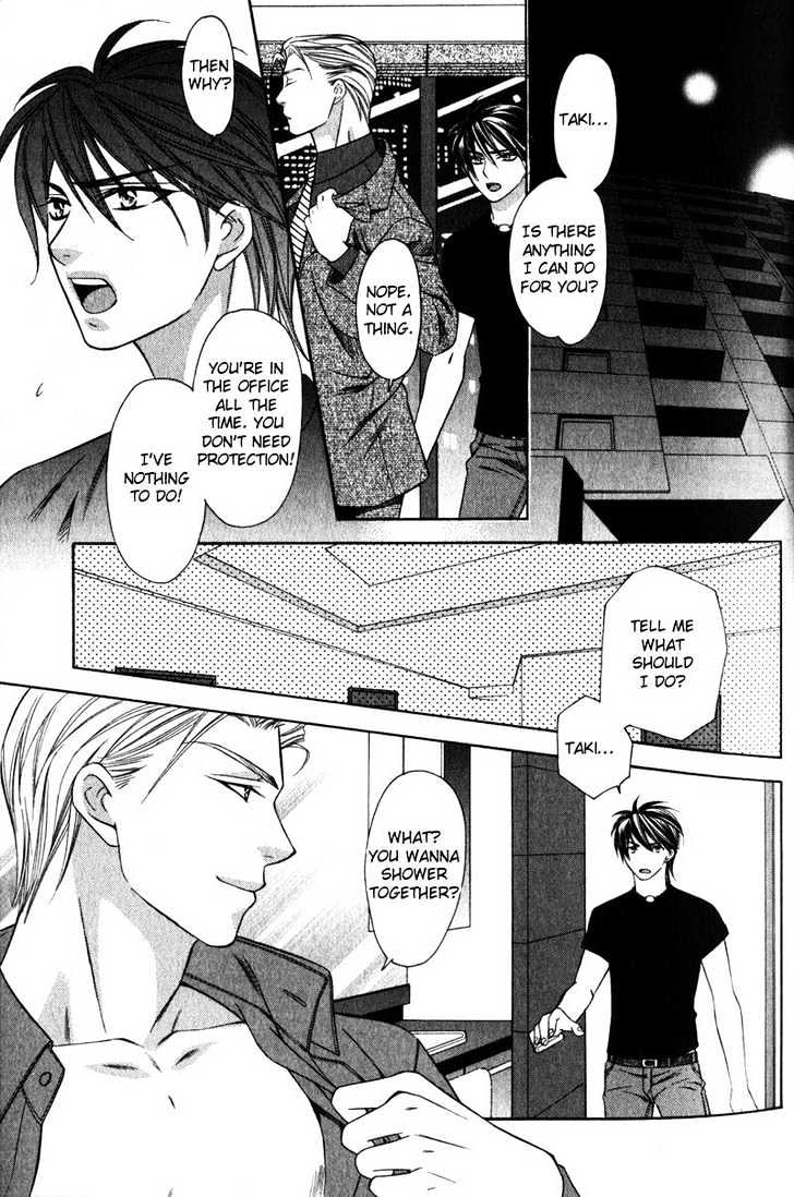 Yongou x Keibi - Single Mind Chapter 1.1 page 34 - Vol.01 Chapter 1