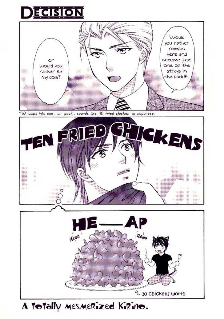 Yongou x Keibi - Single Mind Chapter 1.1 page 4 - Vol.01 Chapter 1