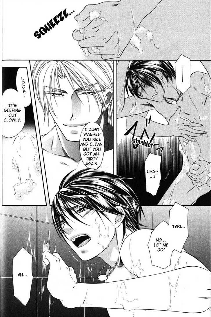 Yongou x Keibi - Single Mind Chapter 1.1 page 41 - Vol.01 Chapter 1
