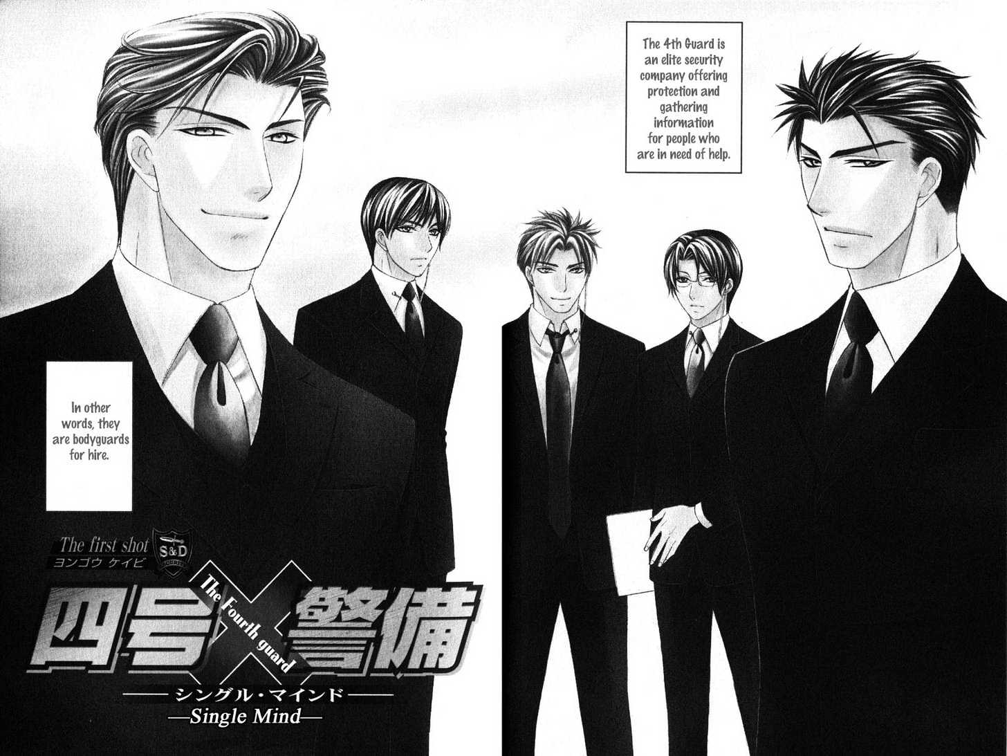 Yongou x Keibi - Single Mind Chapter 1.1 page 8 - Vol.01 Chapter 1