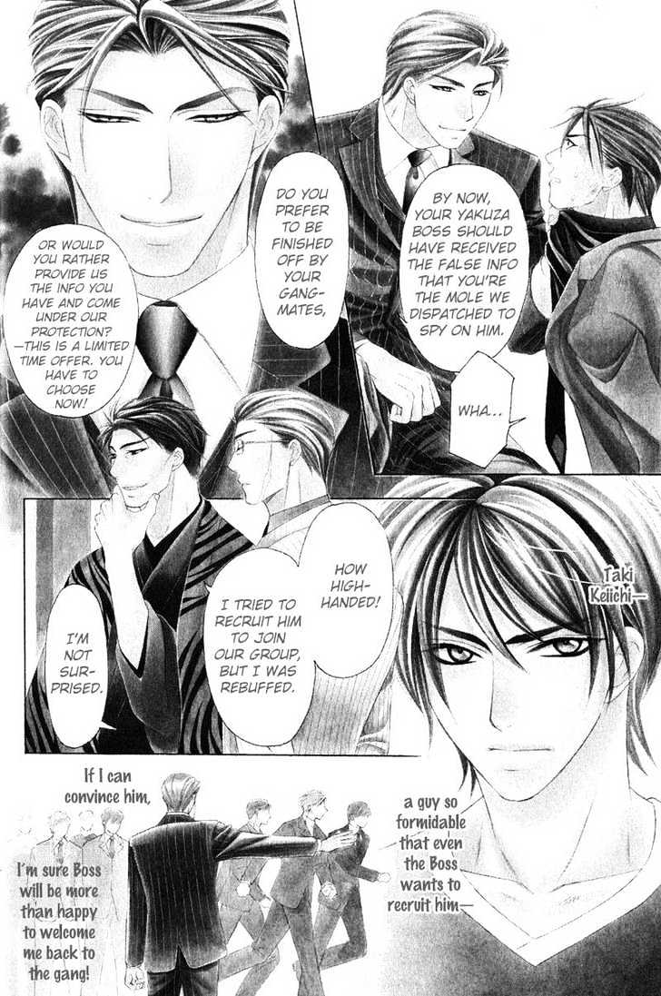 Yongou x Keibi - Single Mind Chapter 1.1 page 9 - Vol.01 Chapter 1