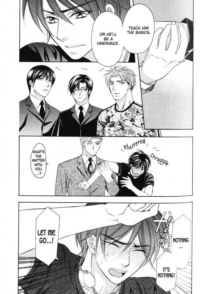 Yongou x Keibi - Single Mind Chapter 1.2 page 10 - Vol.01 Chapter 2