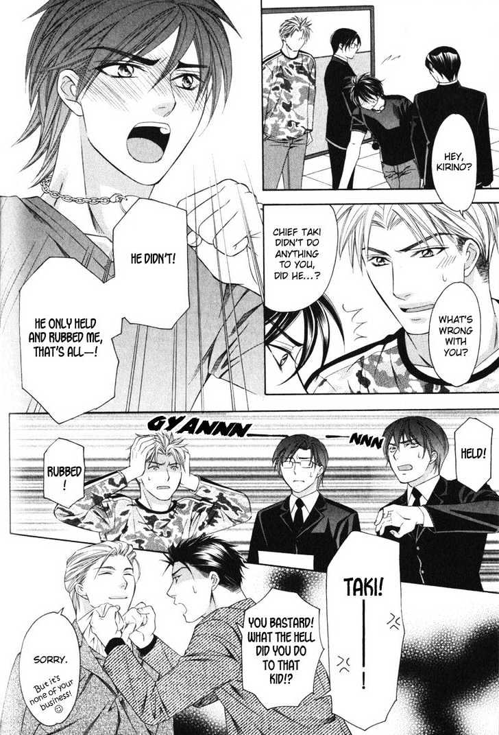 Yongou x Keibi - Single Mind Chapter 1.2 page 11 - Vol.01 Chapter 2