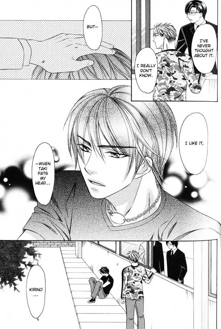 Yongou x Keibi - Single Mind Chapter 1.2 page 14 - Vol.01 Chapter 2