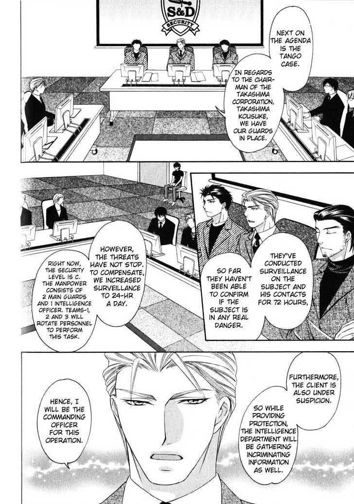 Yongou x Keibi - Single Mind Chapter 1.2 page 15 - Vol.01 Chapter 2