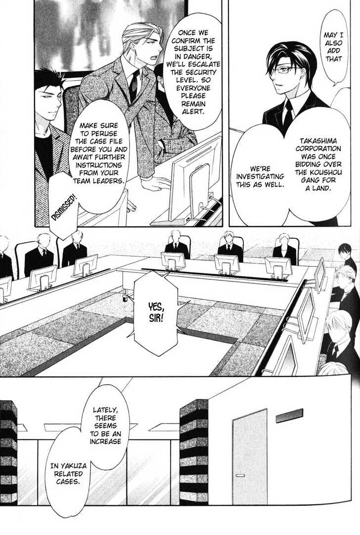 Yongou x Keibi - Single Mind Chapter 1.2 page 16 - Vol.01 Chapter 2
