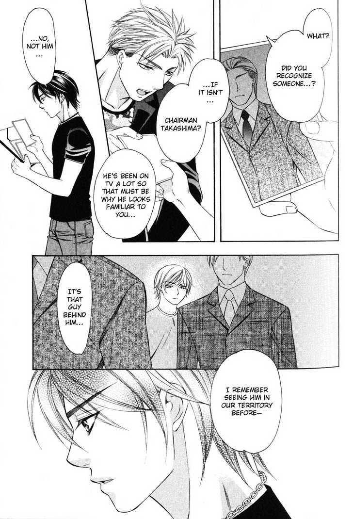 Yongou x Keibi - Single Mind Chapter 1.2 page 18 - Vol.01 Chapter 2