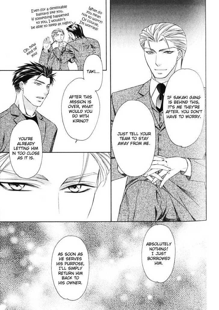 Yongou x Keibi - Single Mind Chapter 1.2 page 20 - Vol.01 Chapter 2