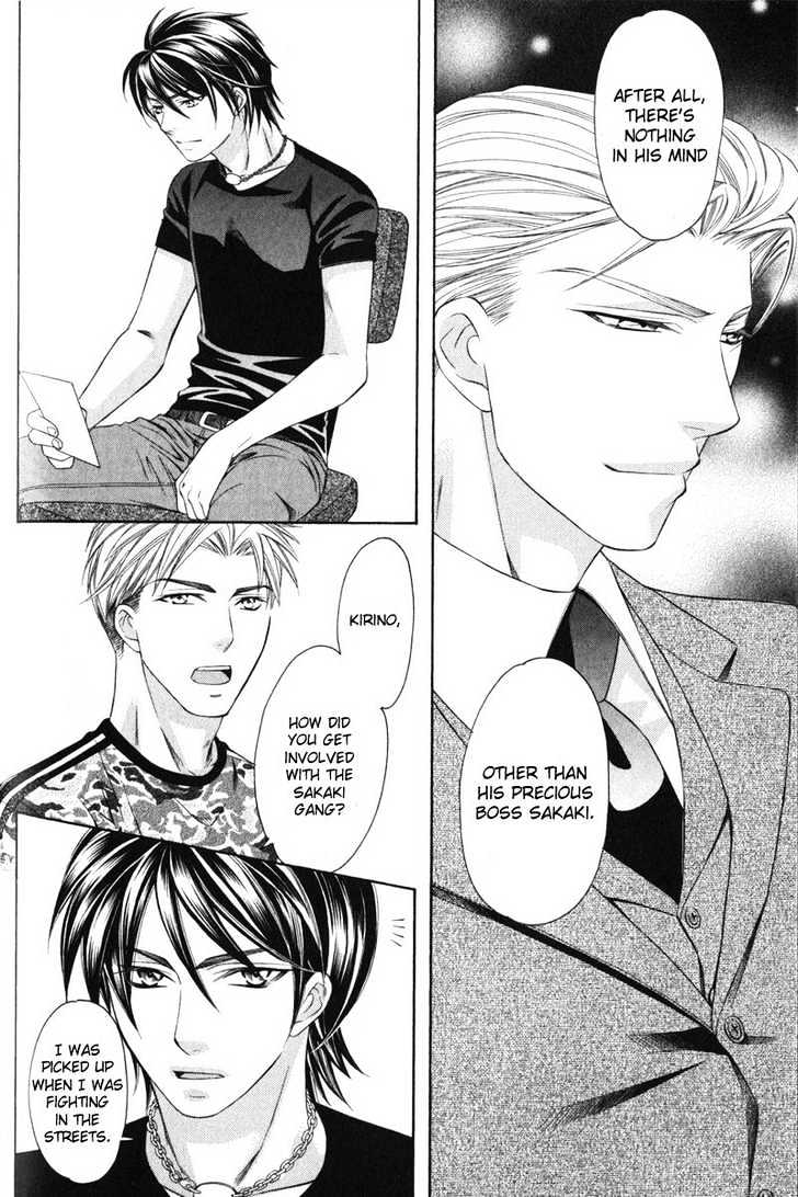 Yongou x Keibi - Single Mind Chapter 1.2 page 21 - Vol.01 Chapter 2