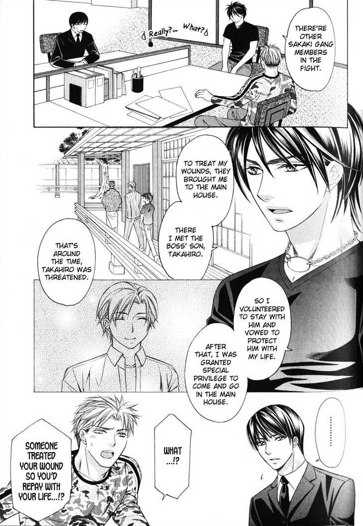 Yongou x Keibi - Single Mind Chapter 1.2 page 22 - Vol.01 Chapter 2