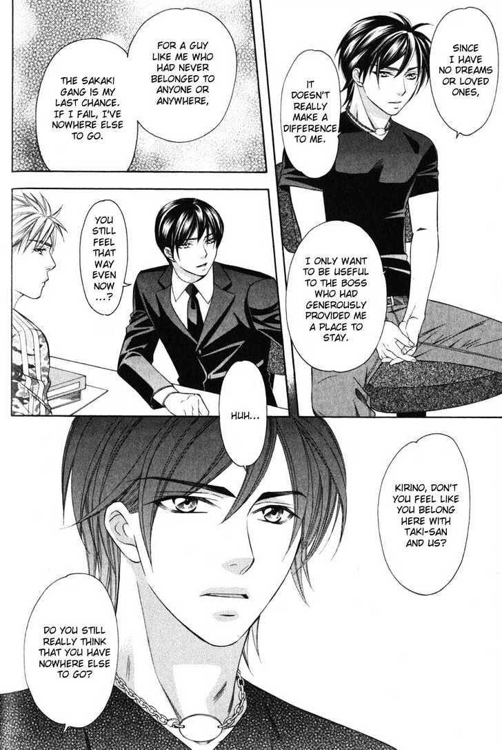 Yongou x Keibi - Single Mind Chapter 1.2 page 23 - Vol.01 Chapter 2
