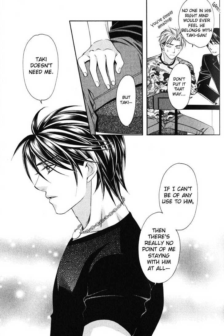 Yongou x Keibi - Single Mind Chapter 1.2 page 24 - Vol.01 Chapter 2