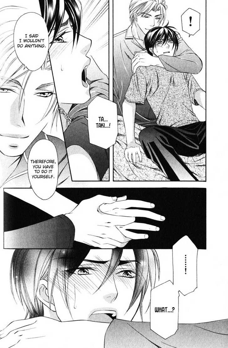 Yongou x Keibi - Single Mind Chapter 1.2 page 27 - Vol.01 Chapter 2