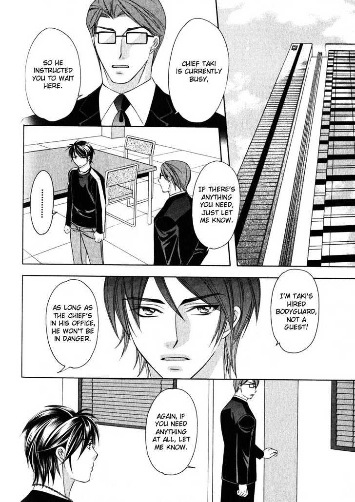 Yongou x Keibi - Single Mind Chapter 1.2 page 33 - Vol.01 Chapter 2