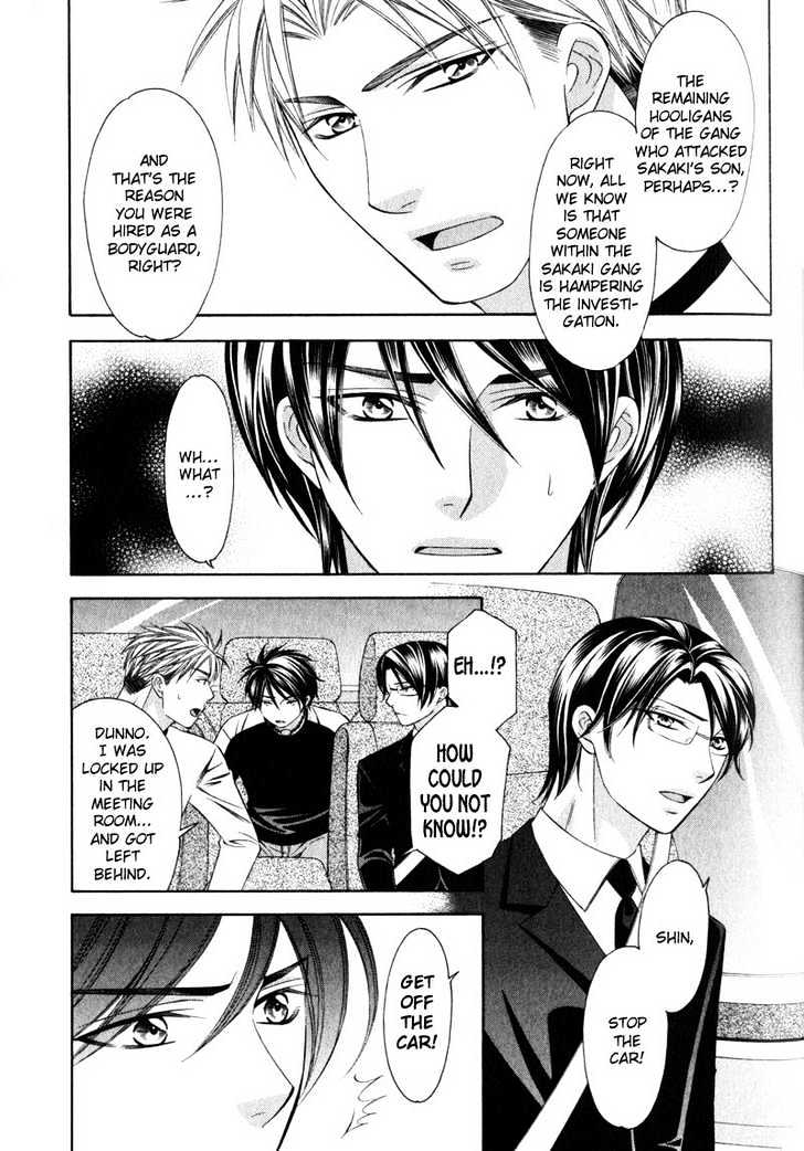 Yongou x Keibi - Single Mind Chapter 1.3 page 10 - Vol.01 Chapter 3 : Chapters 3-5