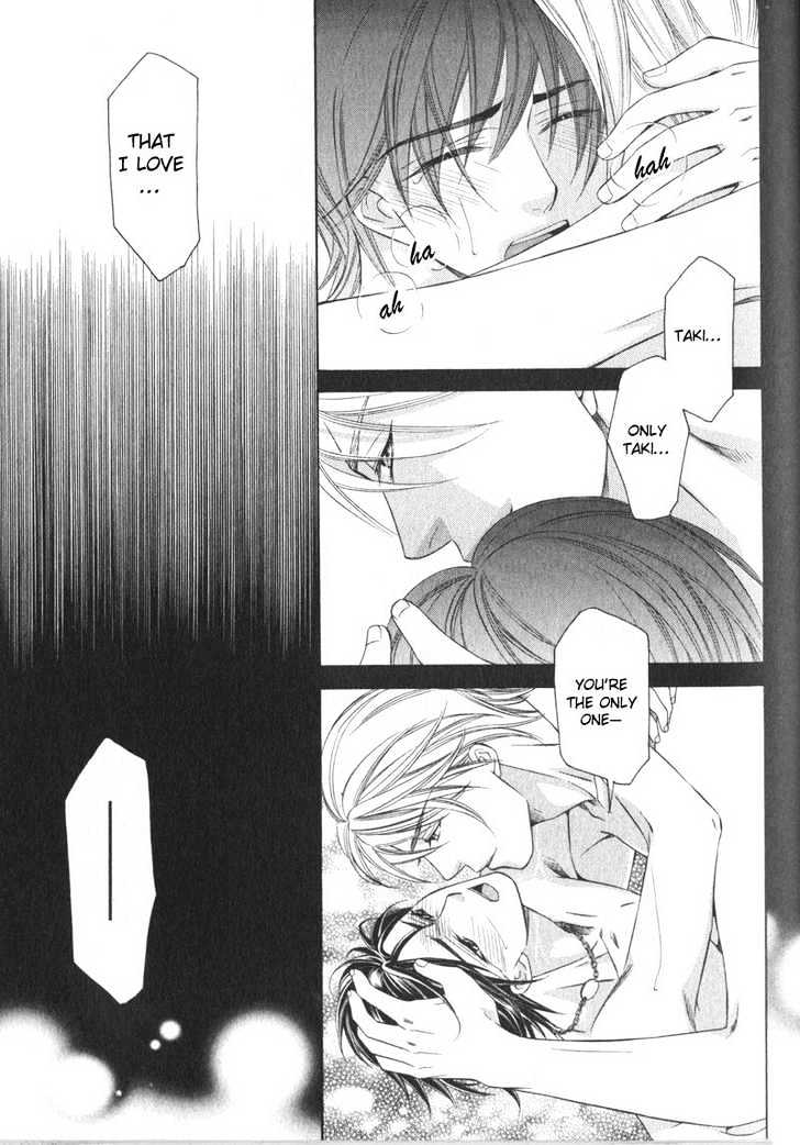 Yongou x Keibi - Single Mind Chapter 1.3 page 100 - Vol.01 Chapter 3 : Chapters 3-5