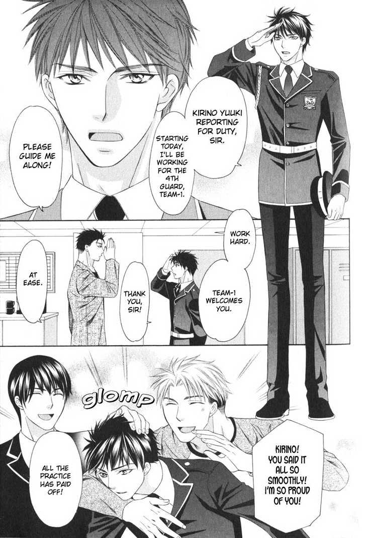 Yongou x Keibi - Single Mind Chapter 1.3 page 102 - Vol.01 Chapter 3 : Chapters 3-5