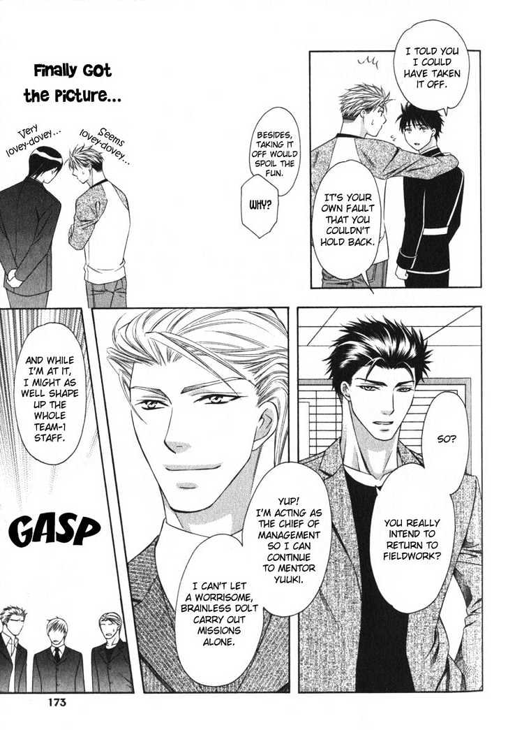 Yongou x Keibi - Single Mind Chapter 1.3 page 104 - Vol.01 Chapter 3 : Chapters 3-5