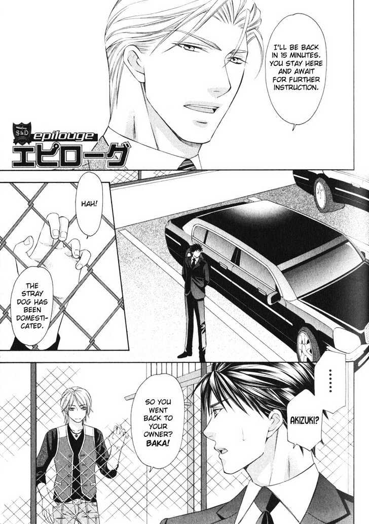 Yongou x Keibi - Single Mind Chapter 1.3 page 107 - Vol.01 Chapter 3 : Chapters 3-5