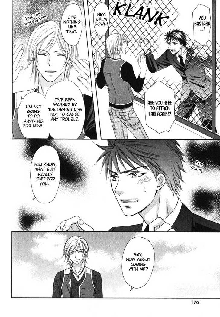 Yongou x Keibi - Single Mind Chapter 1.3 page 108 - Vol.01 Chapter 3 : Chapters 3-5