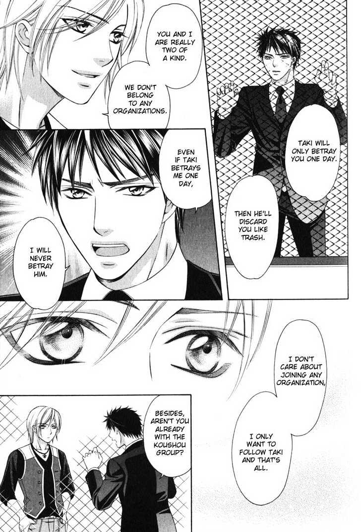 Yongou x Keibi - Single Mind Chapter 1.3 page 109 - Vol.01 Chapter 3 : Chapters 3-5