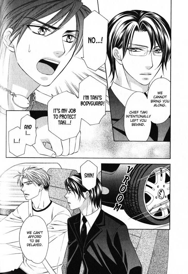 Yongou x Keibi - Single Mind Chapter 1.3 page 11 - Vol.01 Chapter 3 : Chapters 3-5
