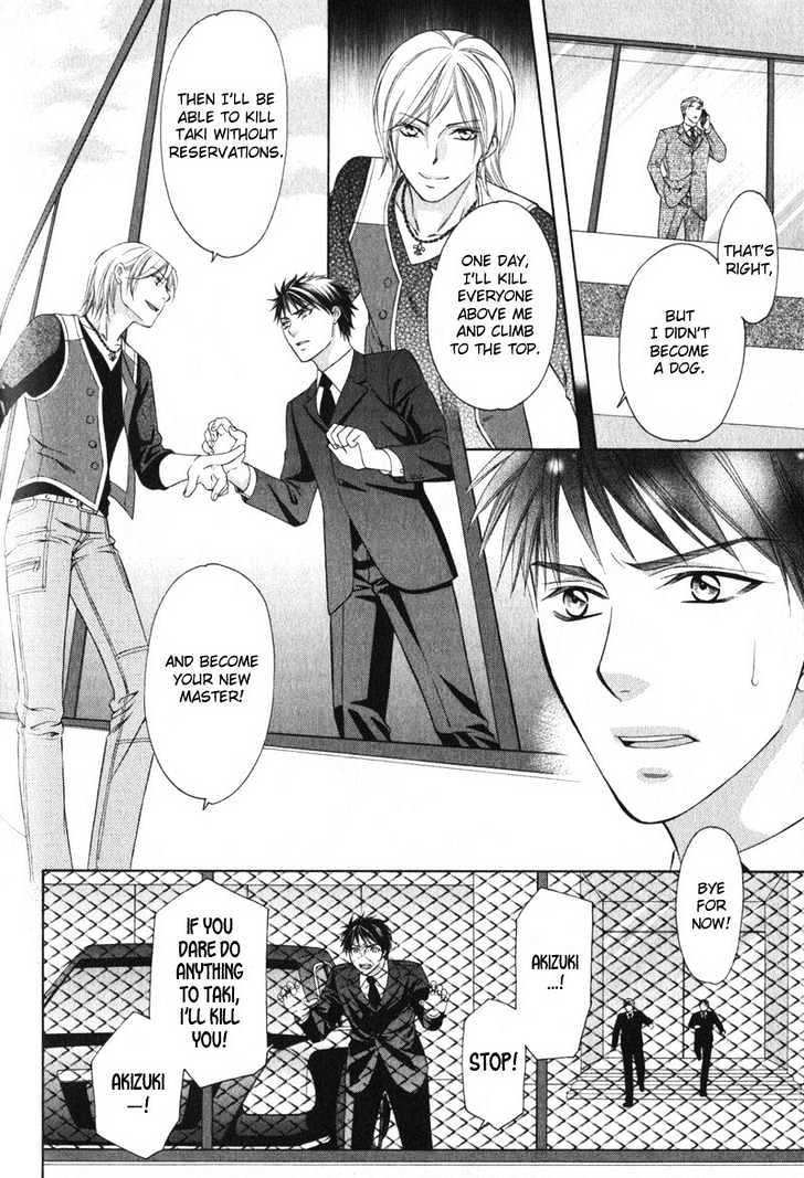 Yongou x Keibi - Single Mind Chapter 1.3 page 110 - Vol.01 Chapter 3 : Chapters 3-5