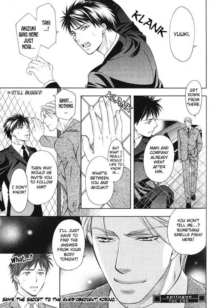 Yongou x Keibi - Single Mind Chapter 1.3 page 111 - Vol.01 Chapter 3 : Chapters 3-5