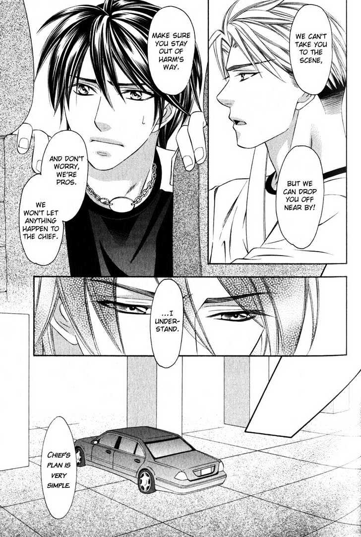Yongou x Keibi - Single Mind Chapter 1.3 page 12 - Vol.01 Chapter 3 : Chapters 3-5