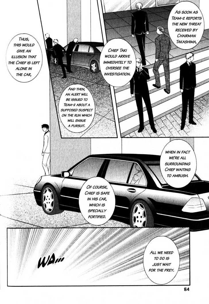 Yongou x Keibi - Single Mind Chapter 1.3 page 13 - Vol.01 Chapter 3 : Chapters 3-5