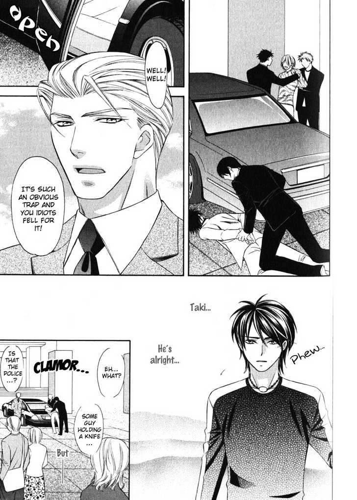 Yongou x Keibi - Single Mind Chapter 1.3 page 14 - Vol.01 Chapter 3 : Chapters 3-5