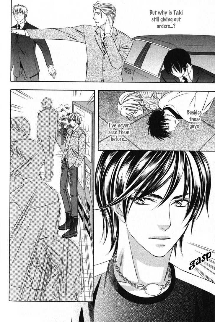 Yongou x Keibi - Single Mind Chapter 1.3 page 15 - Vol.01 Chapter 3 : Chapters 3-5