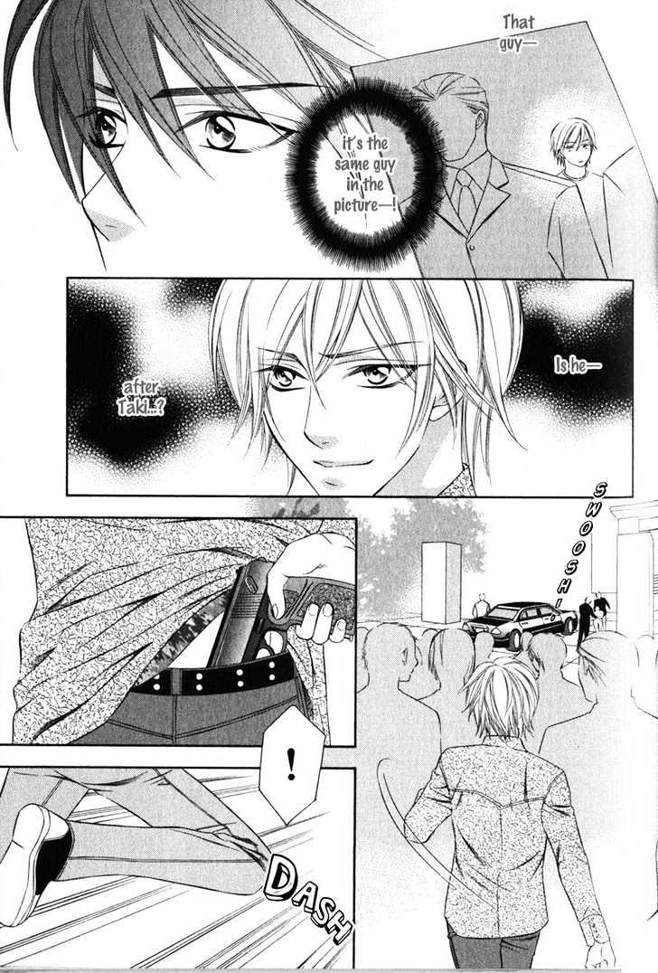 Yongou x Keibi - Single Mind Chapter 1.3 page 16 - Vol.01 Chapter 3 : Chapters 3-5
