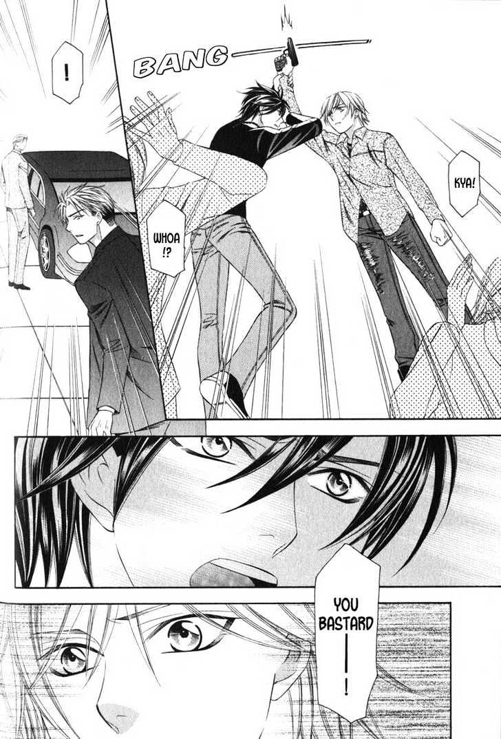 Yongou x Keibi - Single Mind Chapter 1.3 page 17 - Vol.01 Chapter 3 : Chapters 3-5