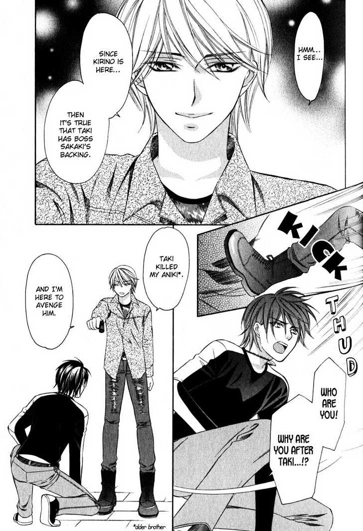 Yongou x Keibi - Single Mind Chapter 1.3 page 18 - Vol.01 Chapter 3 : Chapters 3-5