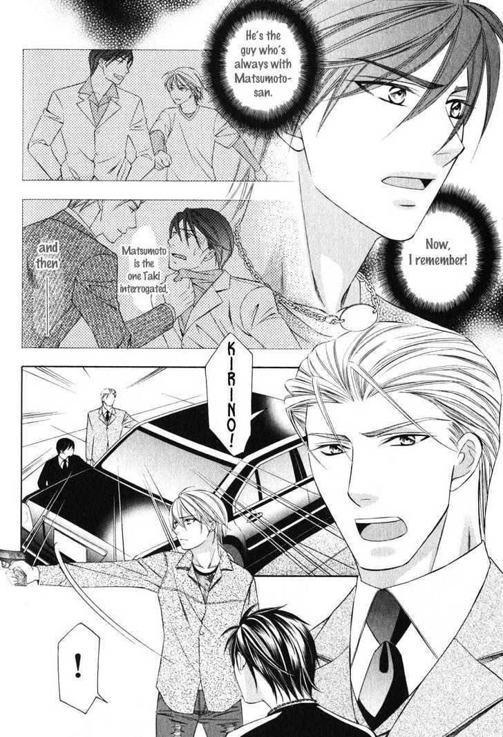 Yongou x Keibi - Single Mind Chapter 1.3 page 19 - Vol.01 Chapter 3 : Chapters 3-5