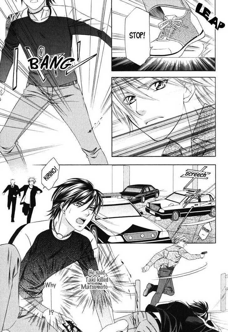 Yongou x Keibi - Single Mind Chapter 1.3 page 20 - Vol.01 Chapter 3 : Chapters 3-5