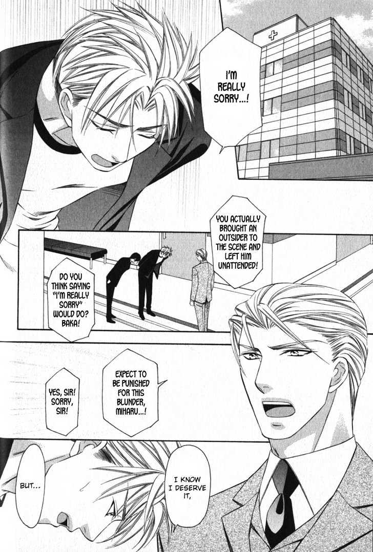 Yongou x Keibi - Single Mind Chapter 1.3 page 21 - Vol.01 Chapter 3 : Chapters 3-5